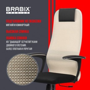 Кресло офисное BRABIX PREMIUM "Ultimate EX-801" хром, плотная двойная сетка Х2, черное/бежевое, 532919 в Березниках - berezniki.mebel24.online | фото 4