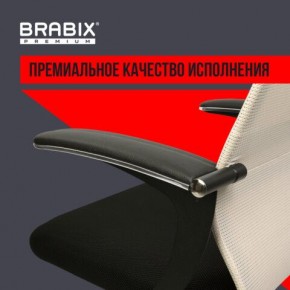 Кресло офисное BRABIX PREMIUM "Ultimate EX-801" хром, плотная двойная сетка Х2, черное/бежевое, 532919 в Березниках - berezniki.mebel24.online | фото 5