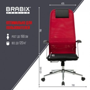 Кресло офисное BRABIX PREMIUM "Ultimate EX-801" хром, плотная двойная сетка Х2, черное/красное, 532921 в Березниках - berezniki.mebel24.online | фото 5