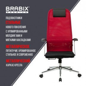 Кресло офисное BRABIX PREMIUM "Ultimate EX-801" хром, плотная двойная сетка Х2, черное/красное, 532921 в Березниках - berezniki.mebel24.online | фото 7