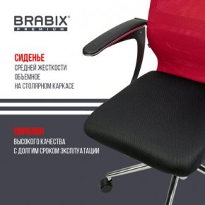 Кресло офисное BRABIX PREMIUM "Ultimate EX-801" хром, плотная двойная сетка Х2, черное/красное, 532921 в Березниках - berezniki.mebel24.online | фото 8