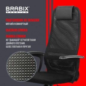 Кресло офисное BRABIX PREMIUM "Ultimate EX-801" пластик, плотная двойная сетка Х2, черное, 532922 в Березниках - berezniki.mebel24.online | фото 4