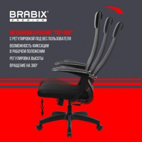 Кресло офисное BRABIX PREMIUM "Ultimate EX-801" пластик, плотная двойная сетка Х2, черное, 532922 в Березниках - berezniki.mebel24.online | фото 6