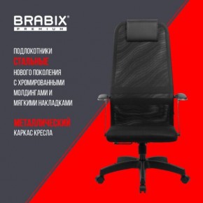 Кресло офисное BRABIX PREMIUM "Ultimate EX-801" пластик, плотная двойная сетка Х2, черное, 532922 в Березниках - berezniki.mebel24.online | фото 7