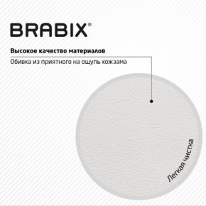 Кресло стул BRABIX "Eames MG-310 CH", хром, пластик белый, экокожа белая, 532923 в Березниках - berezniki.mebel24.online | фото 8