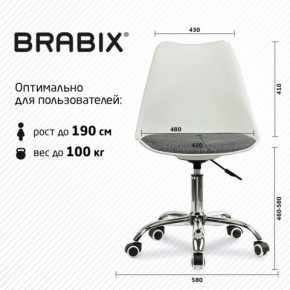 Кресло стул BRABIX "Eames MG-310 CH", хром, пластик белый, ткань серая, 532924 в Березниках - berezniki.mebel24.online | фото 6