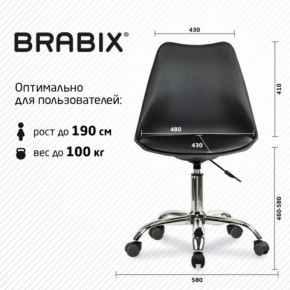 Кресло стул BRABIX "Eames MG-310 CH", хром, пластик черный, экокожа черная, 532925 в Березниках - berezniki.mebel24.online | фото 5