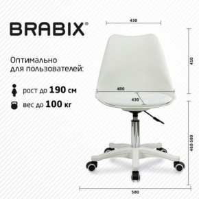 Кресло стул BRABIX "Eames MG-310 PL", пластик белый, экокожа белая, 532926 в Березниках - berezniki.mebel24.online | фото 6