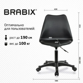 Кресло стул BRABIX "Eames MG-310 PL", пластик черный, экокожа черная, 532927 в Березниках - berezniki.mebel24.online | фото 4