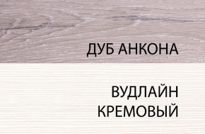 Кровать 140 с подъемником, OLIVIA, цвет вудлайн крем/дуб анкона в Березниках - berezniki.mebel24.online | фото