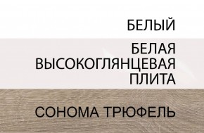 Кровать 140/TYP 91-01 с подъемником, LINATE ,цвет белый/сонома трюфель в Березниках - berezniki.mebel24.online | фото 5