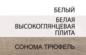 Кровать 160/TYP 92, LINATE ,цвет белый/сонома трюфель в Березниках - berezniki.mebel24.online | фото 6