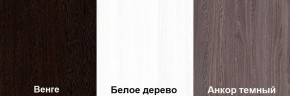 Кровать-чердак Пионер 1 (800*1900) Белое дерево, Анкор темный, Венге в Березниках - berezniki.mebel24.online | фото 3