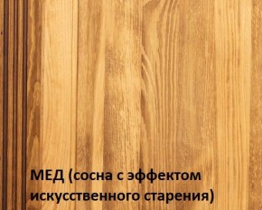 Кровать "Викинг 01" 1400 массив в Березниках - berezniki.mebel24.online | фото 3