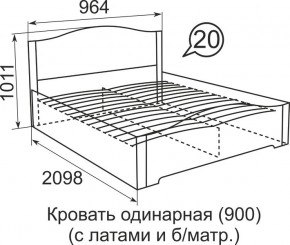 Кровать с латами Виктория 1200*2000 в Березниках - berezniki.mebel24.online | фото 5