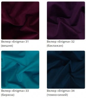Кровать Simba интерьерная в Березниках - berezniki.mebel24.online | фото 10