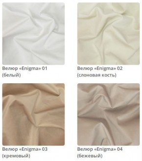 Кровать Simba интерьерная в Березниках - berezniki.mebel24.online | фото 3
