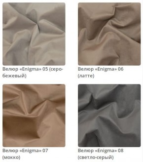 Кровать Simba интерьерная в Березниках - berezniki.mebel24.online | фото 4