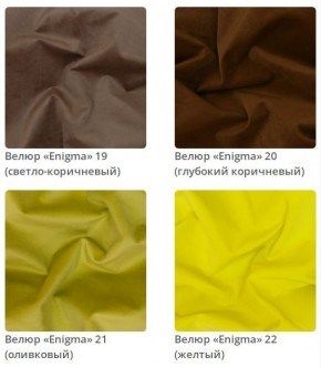 Кровать Simba интерьерная в Березниках - berezniki.mebel24.online | фото 7