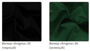Кровать Sindy 2 интерьерная в Березниках - berezniki.mebel24.online | фото 10