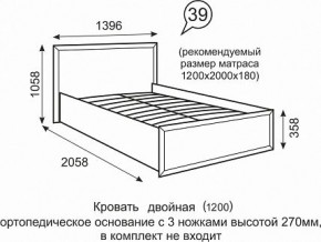 Кровать Венеция 1200 39 в Березниках - berezniki.mebel24.online | фото 1