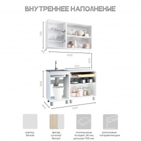 Кухня Айсбери 1.2 м (Белый/Дуб Сонома) в Березниках - berezniki.mebel24.online | фото 3