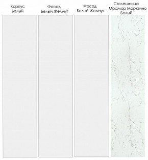 Кухонный гарнитур Жемчуг 1600 (Стол. 38мм) в Березниках - berezniki.mebel24.online | фото 3