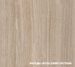 Кухонный гарнитур Лира Экстра 1700 в Березниках - berezniki.mebel24.online | фото 6