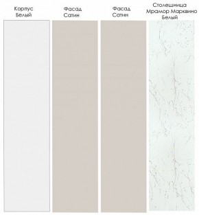 Кухонный гарнитур Шампань 3400 (Стол. 26мм) в Березниках - berezniki.mebel24.online | фото 3