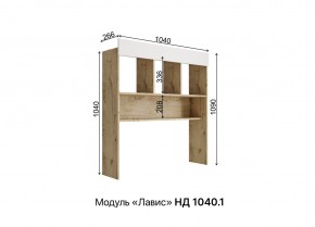 ЛАВИС Детская (модульная) белый/серый эмалит/ручка черная в Березниках - berezniki.mebel24.online | фото 9