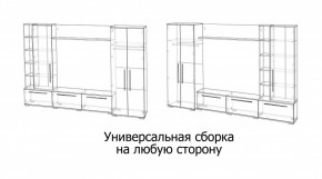 ЛЕВАНТЕ Гостиная в Березниках - berezniki.mebel24.online | фото 4