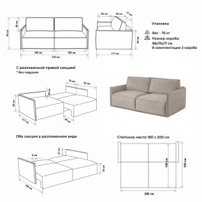 Комплект мягкой мебели 318+319 (диван+модуль) в Березниках - berezniki.mebel24.online | фото 2