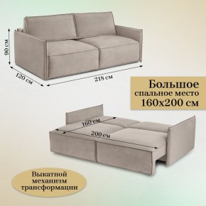 Комплект мягкой мебели 318+319 (диван+модуль) в Березниках - berezniki.mebel24.online | фото 5