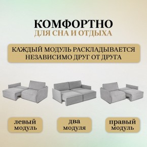 Комплект мягкой мебели 318+319 (диван+модуль) в Березниках - berezniki.mebel24.online | фото 6