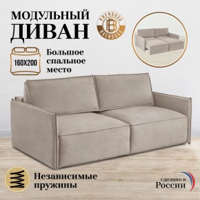 Комплект мягкой мебели 318+319 (диван+модуль) в Березниках - berezniki.mebel24.online | фото 7