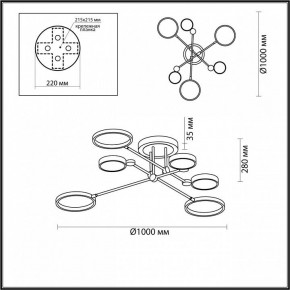 Люстра на штанге Odeon Light Denzel 4320/60CL в Березниках - berezniki.mebel24.online | фото 5