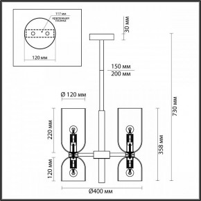 Люстра на штанге Odeon Light Orinoco 4798/6 в Березниках - berezniki.mebel24.online | фото 4