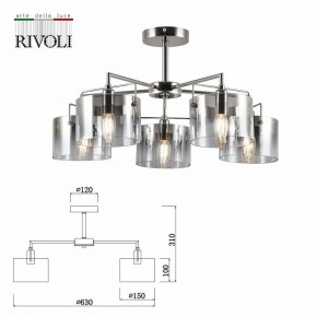 Люстра на штанге Rivoli Bolle Б0055611 в Березниках - berezniki.mebel24.online | фото 4