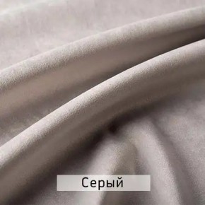 МАРВИН-2 Стул в Березниках - berezniki.mebel24.online | фото 13