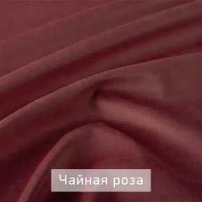 МАРВИН-2 Стул в Березниках - berezniki.mebel24.online | фото 14