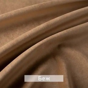 МАРВИН-2 Стул в Березниках - berezniki.mebel24.online | фото 7