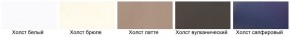 Модульная кухня Альфа холст брюле в Березниках - berezniki.mebel24.online | фото 2