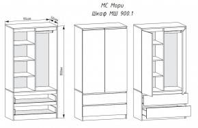 МОРИ МШ 900.1 Шкаф с 2-мя дв. и 2-мя ящ. (Графит) в Березниках - berezniki.mebel24.online | фото 2