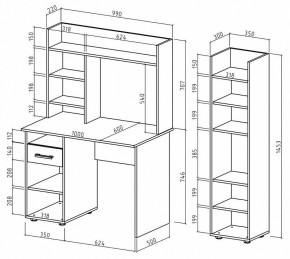 Набор для детской Остин-10 в Березниках - berezniki.mebel24.online | фото 3