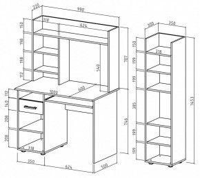 Набор для детской Остин-10К в Березниках - berezniki.mebel24.online | фото 3