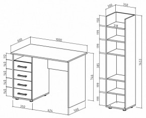 Набор для детской Остин-4 в Березниках - berezniki.mebel24.online | фото 3