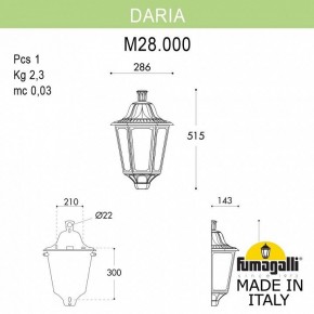 Накладной светильник Fumagalli Daria M28.000.000.BYE27 в Березниках - berezniki.mebel24.online | фото 2