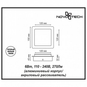 Накладной светильник Novotech Smena 357858 в Березниках - berezniki.mebel24.online | фото 4