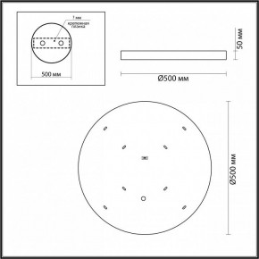 Накладной светильник Odeon Light Bergi 5079/40L в Березниках - berezniki.mebel24.online | фото 7