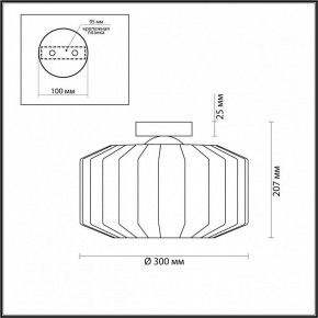 Накладной светильник Odeon Light Binga 4746/1C в Березниках - berezniki.mebel24.online | фото 3